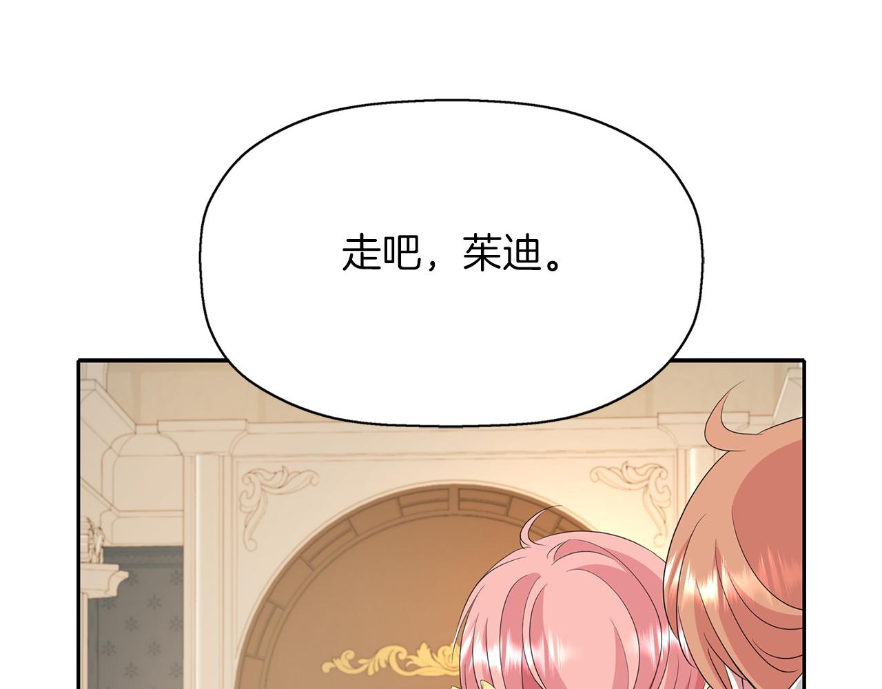 第44话 呵呵怪65