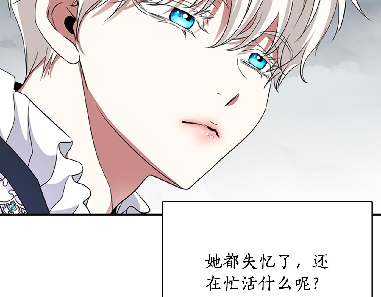 第10话 毁灭之神146