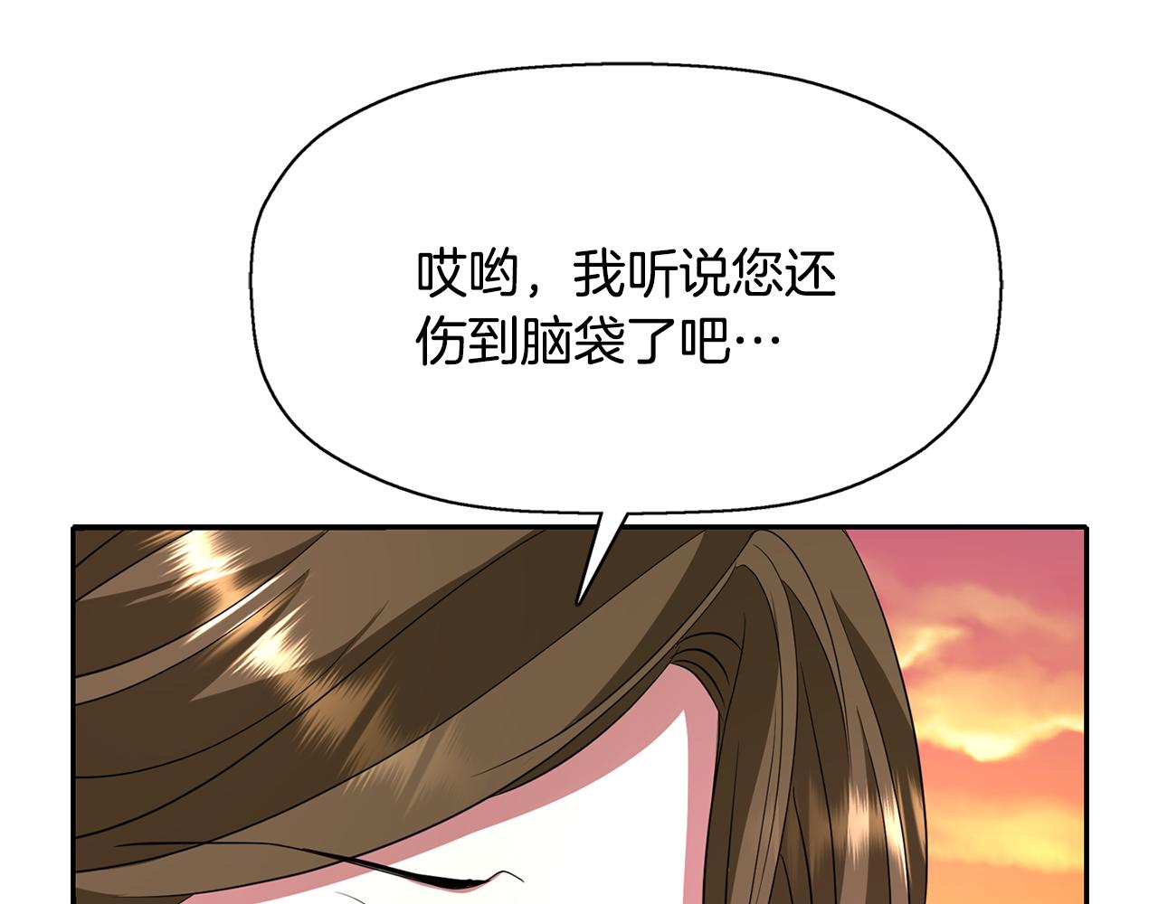 第25话 死而复生45