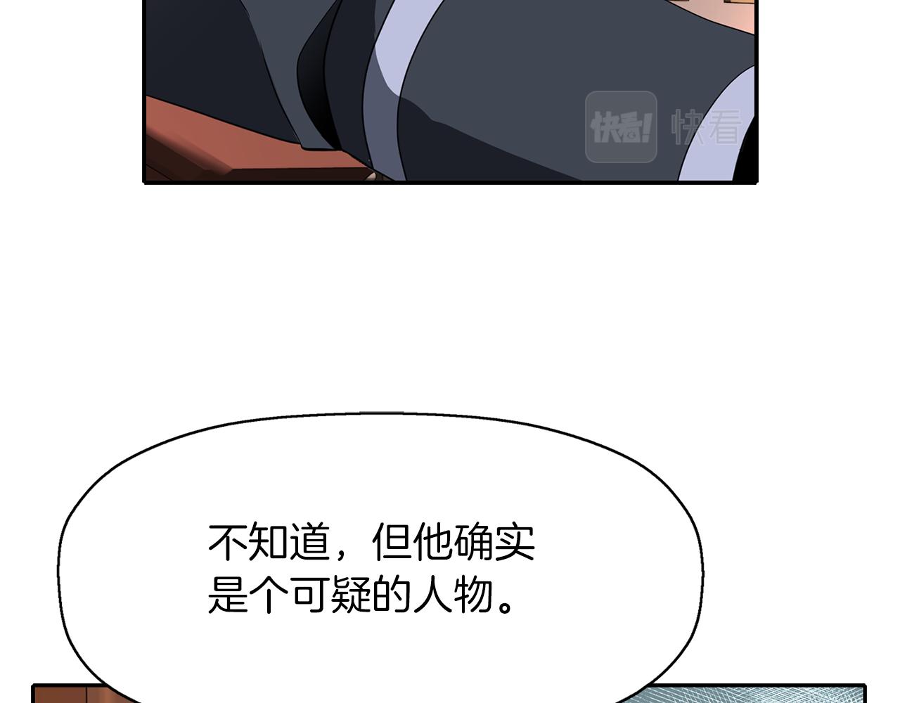 第19话 感谢相救124