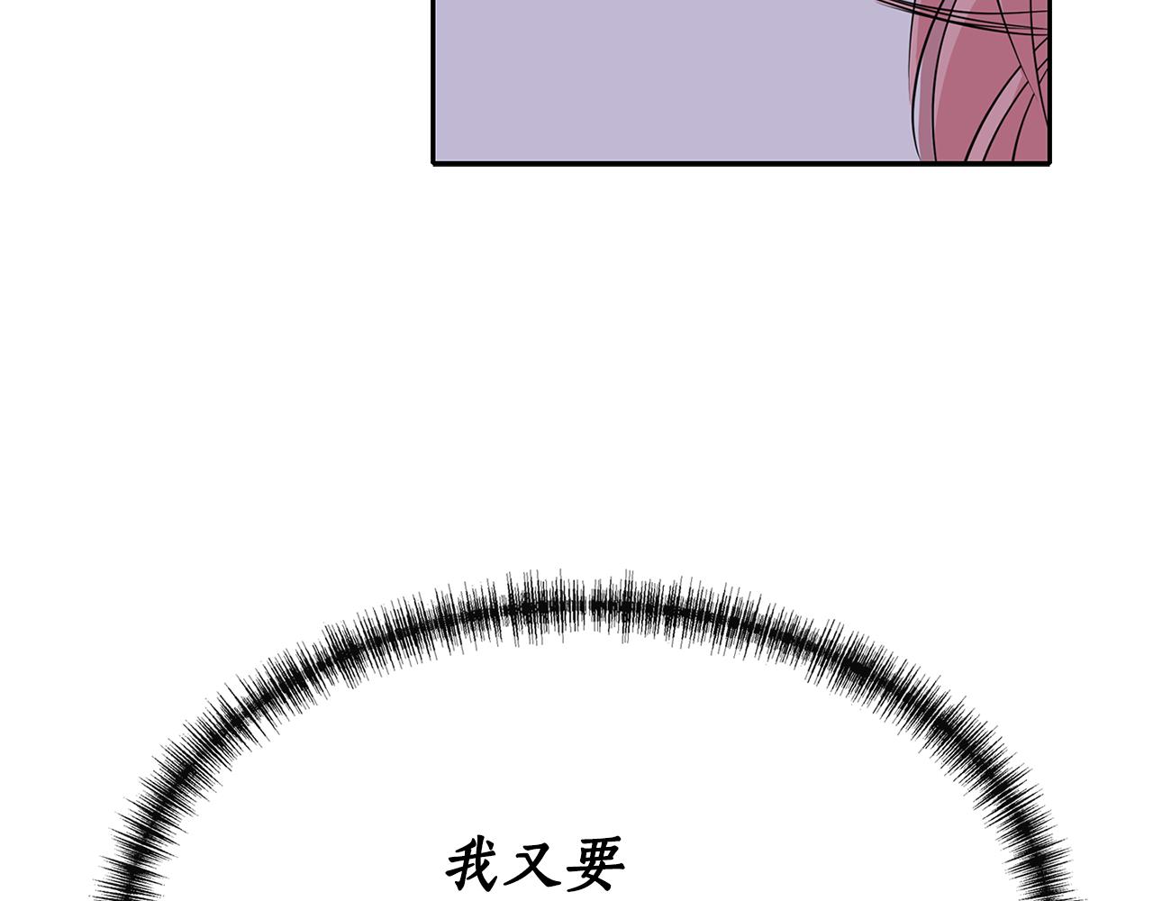 第49话 这不怪你4