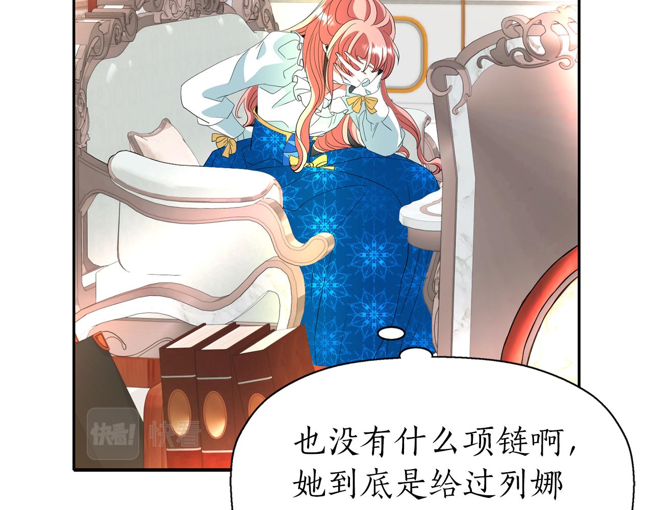 第29话 秘密26