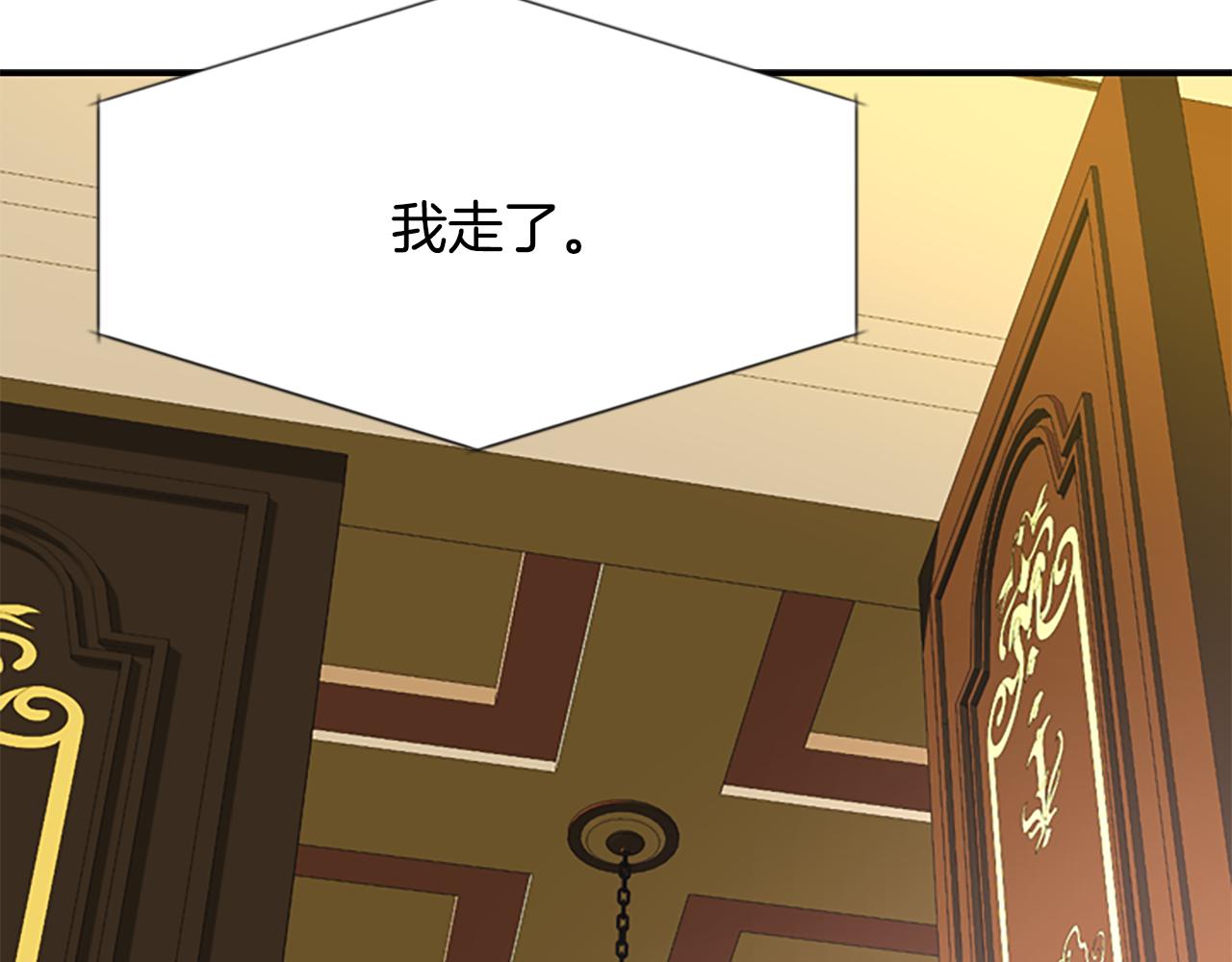 第8话 特定结界57