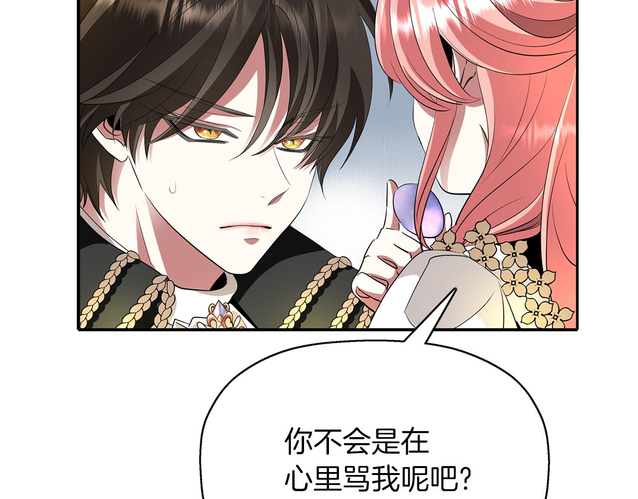 第39话 真是无语22