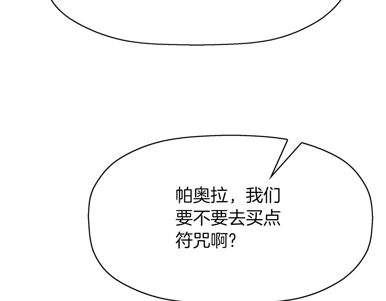第37话 保密67