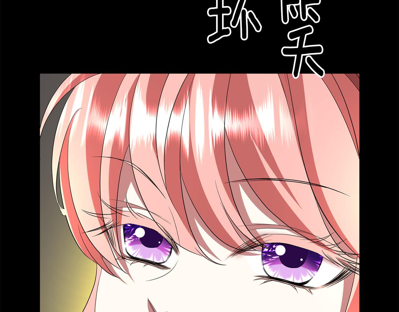 第27话 解除91