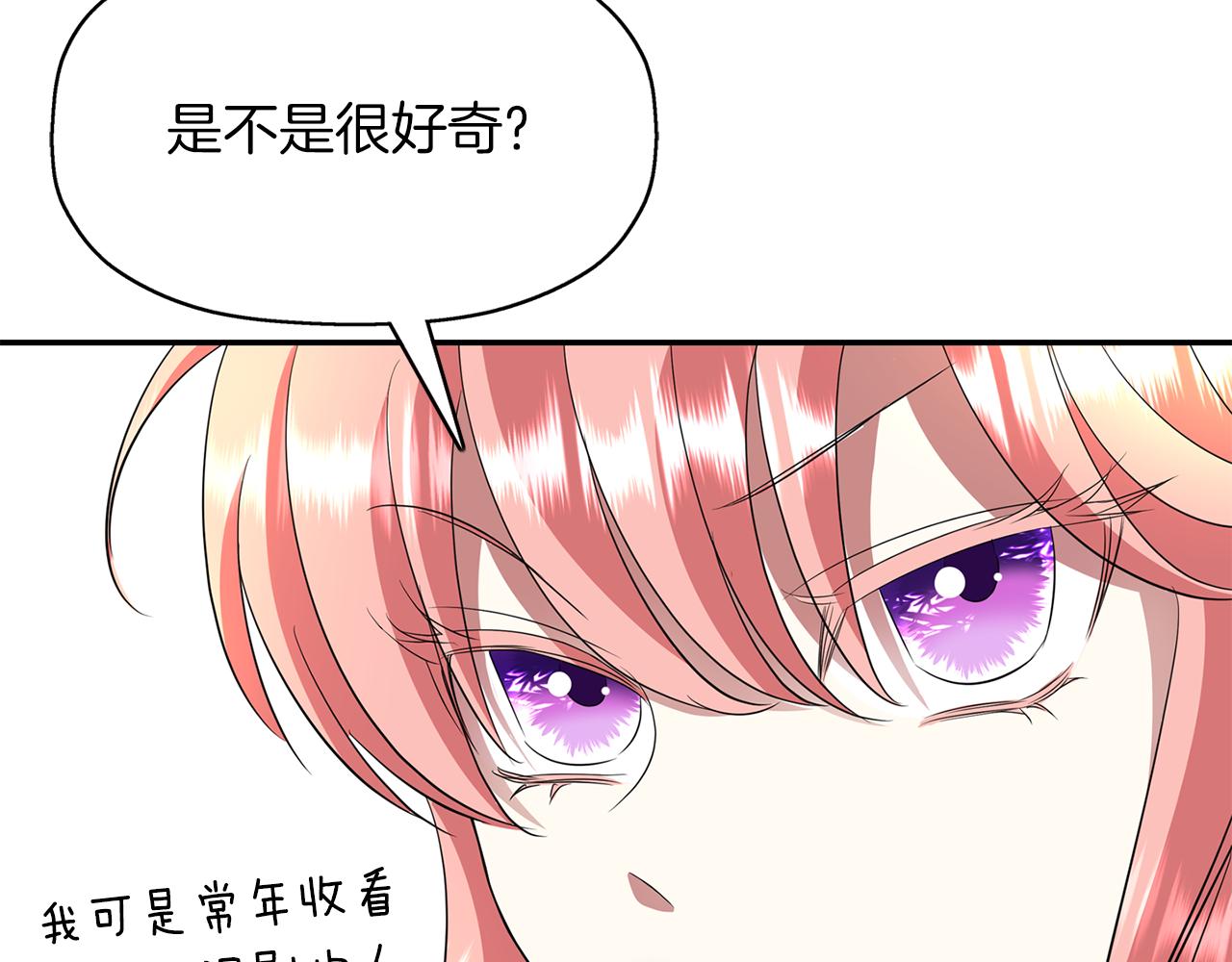 第37话 保密9