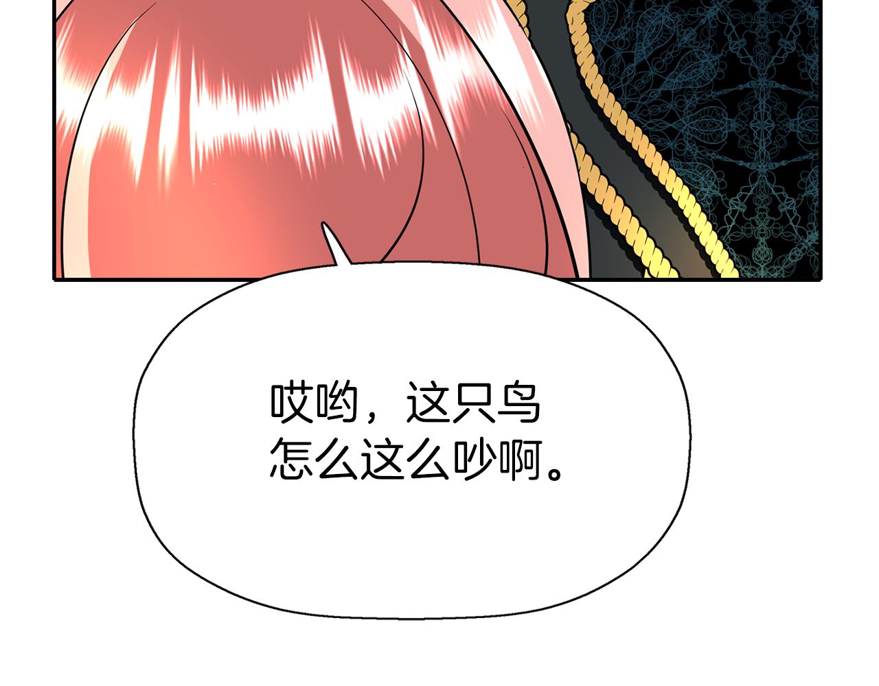第35话 诅咒你们85