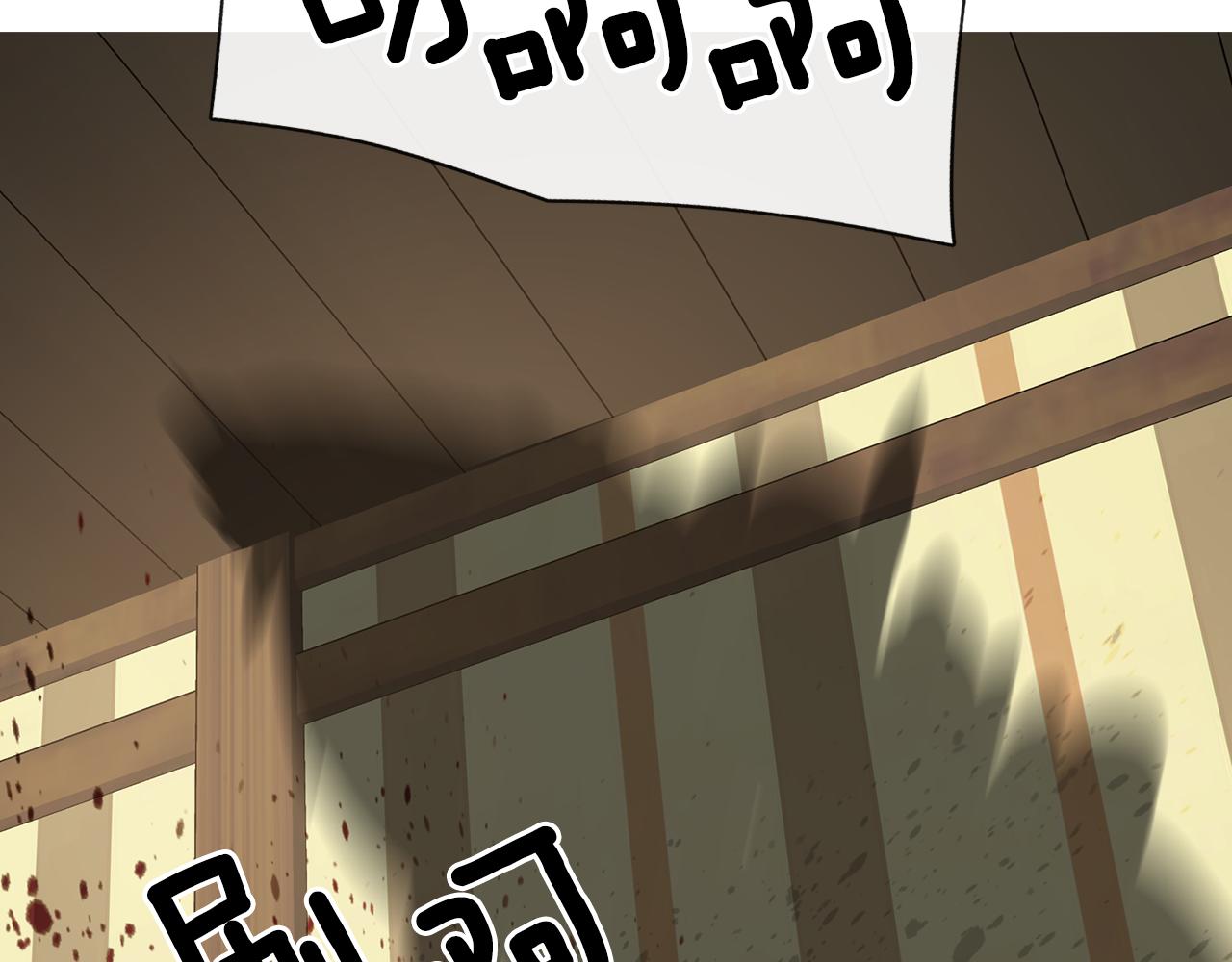 第17话 阴谋12