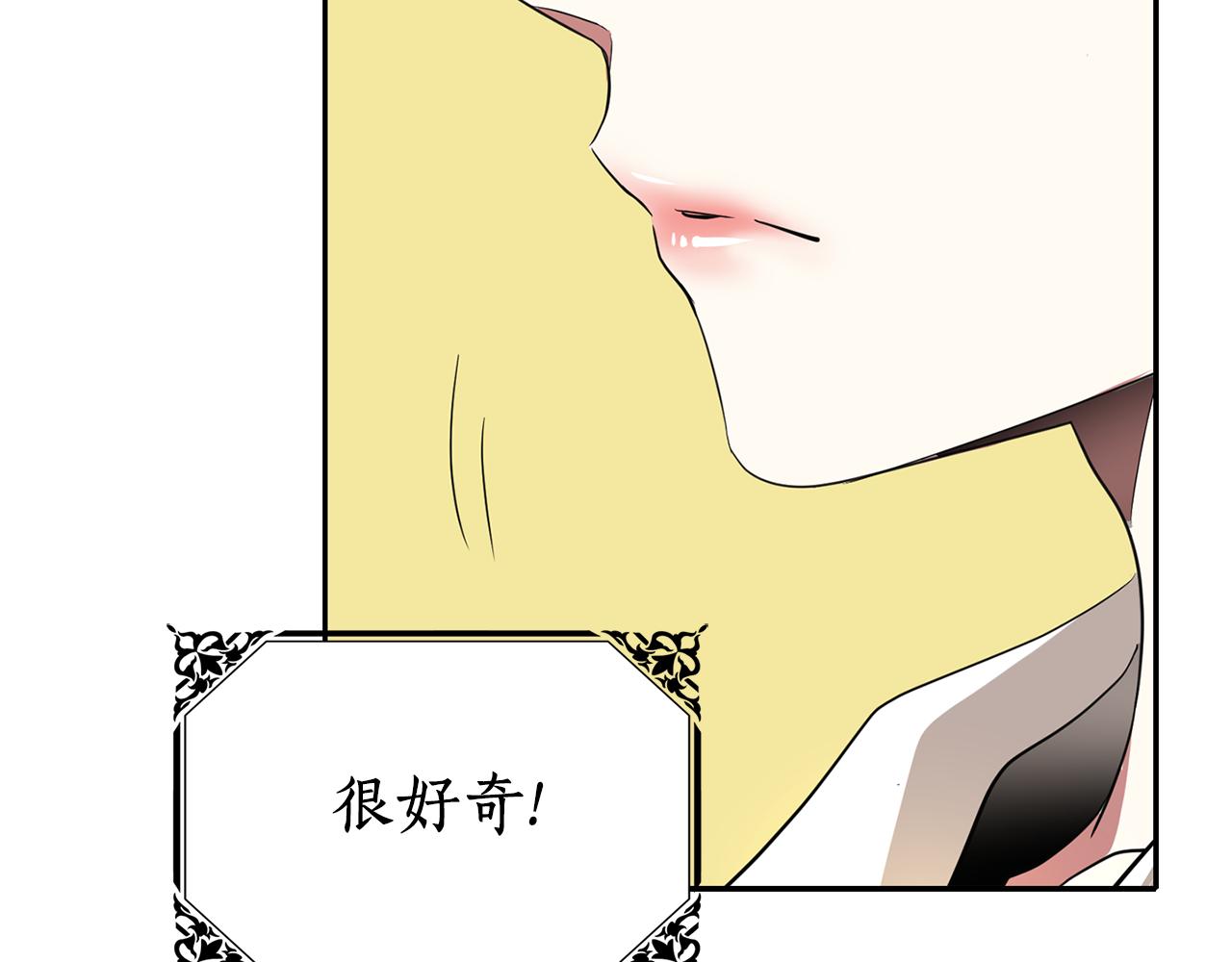 第36话 万一我是神122
