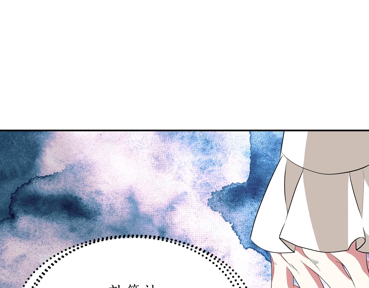 第45话 认不出她？96