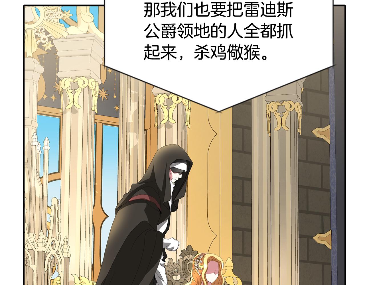 第54话 奇怪的梦39