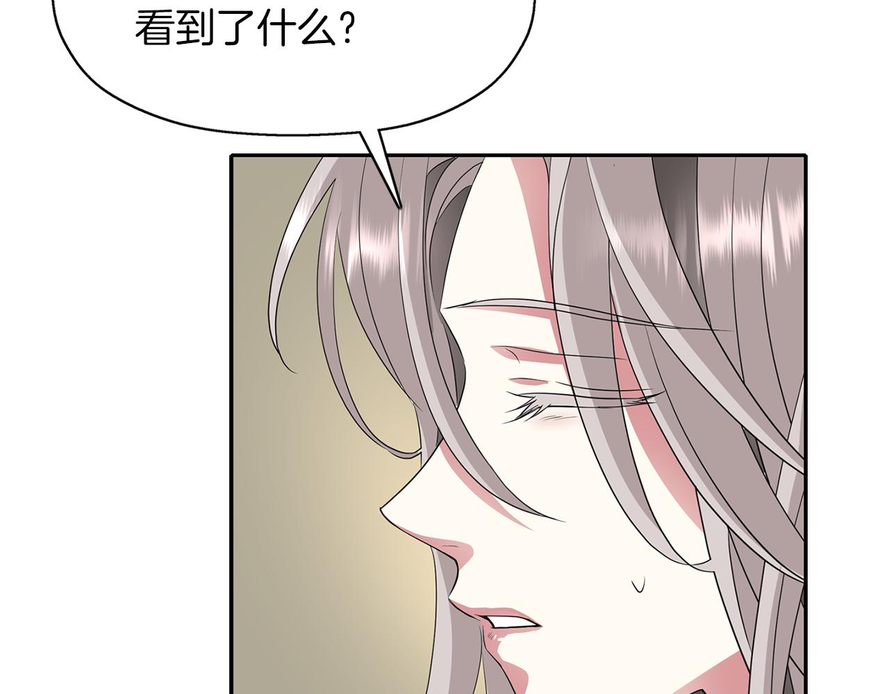 第55话 不是公主本人140