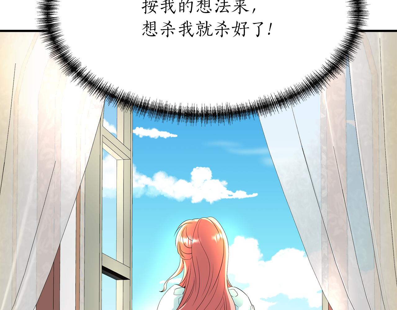 第29话 秘密30