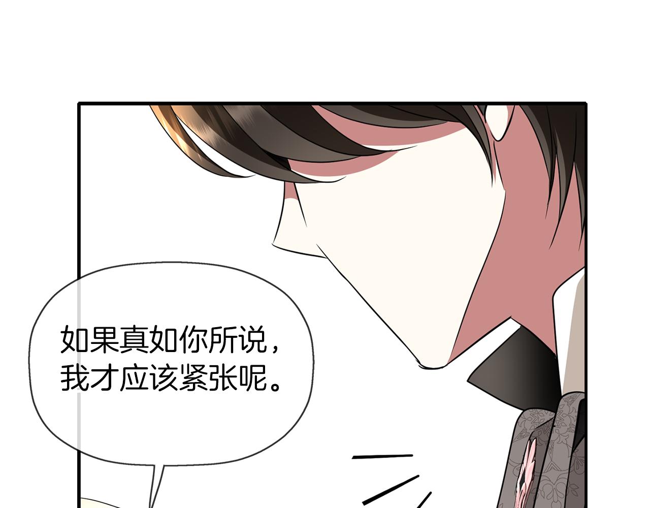 第43话 小气的神灵？55