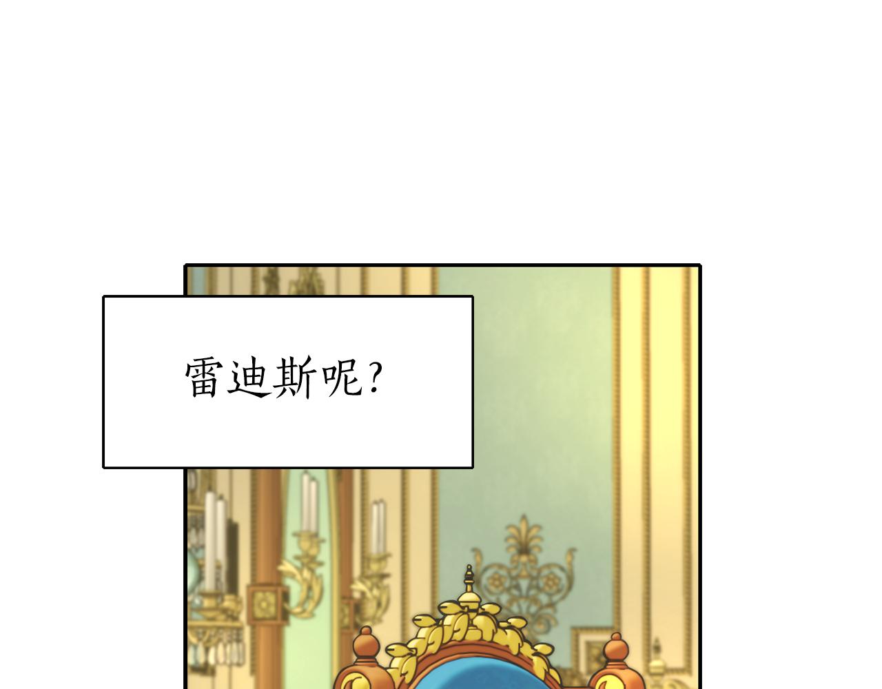 第14话 会说话的鸟32