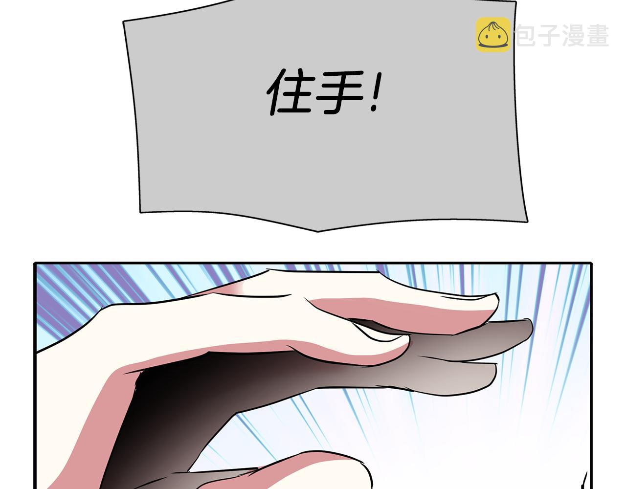 第44话 呵呵怪109