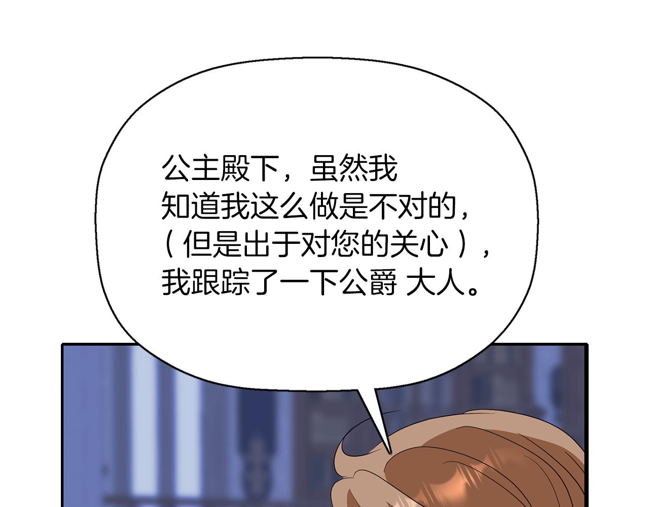第52话 我是死神21