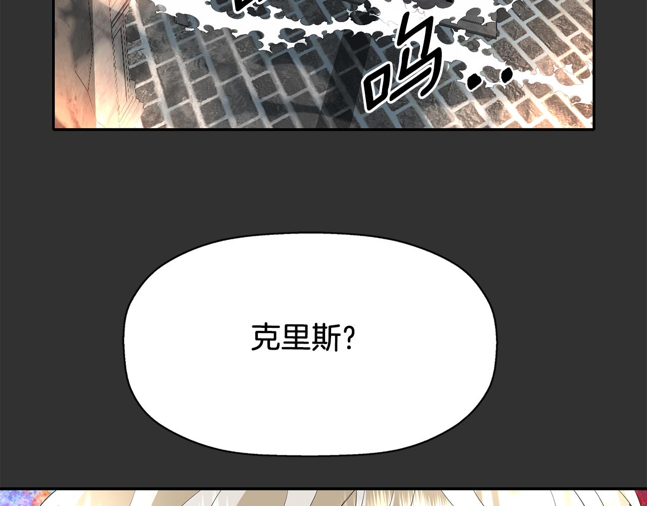 第33话 突然来访39