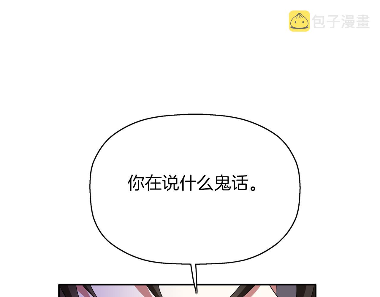 第20话 尤里卡的灵魂96