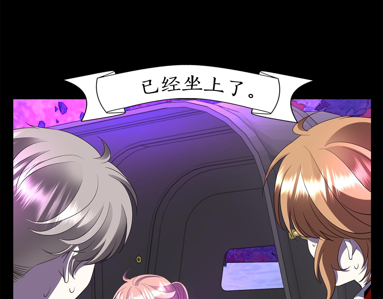 第41话 结界？33