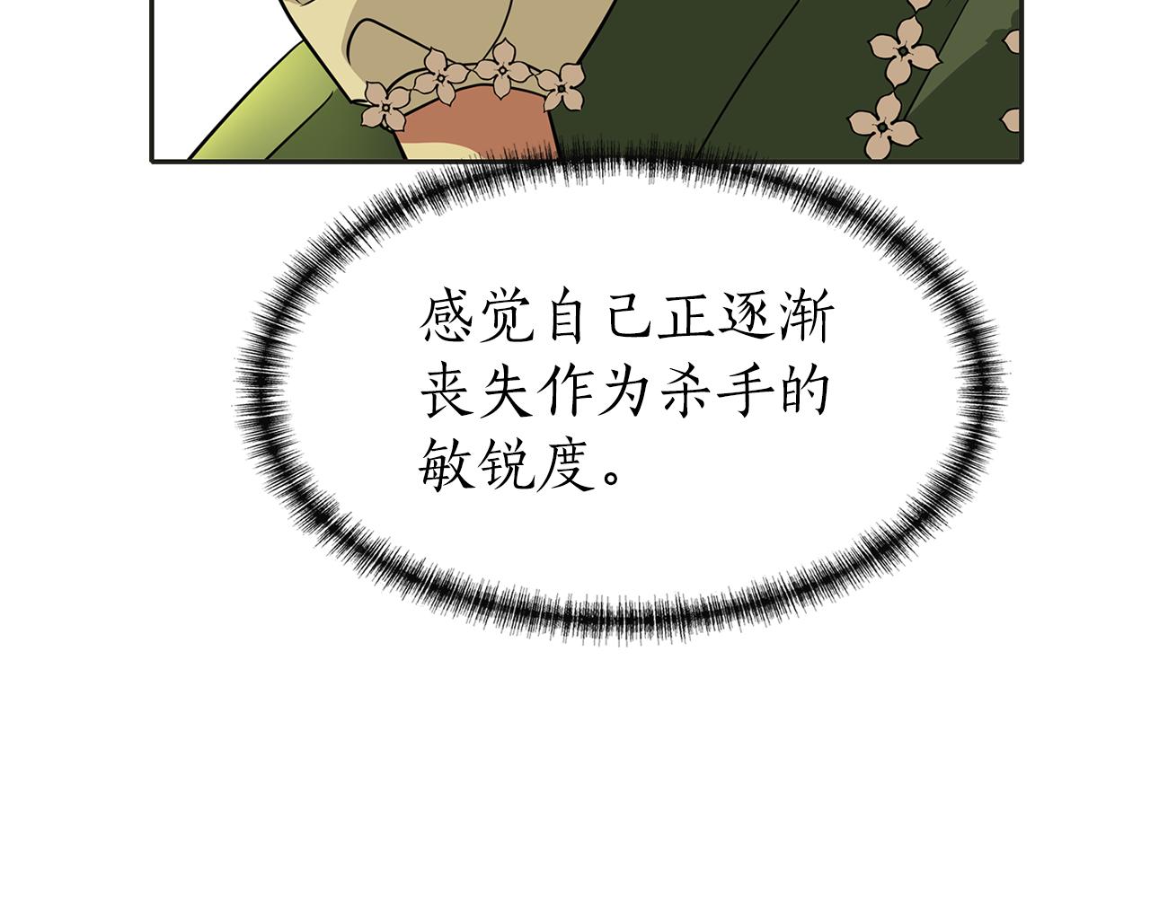 第37话 保密124