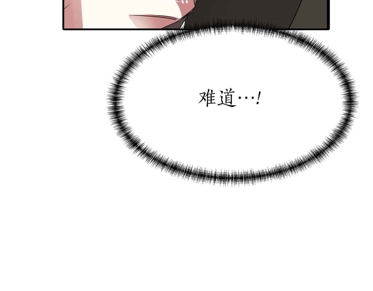 第39话 真是无语103