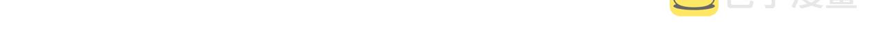 第6话 做个交易72