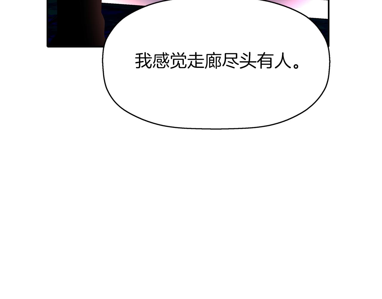 第18话 陌生的旧友127