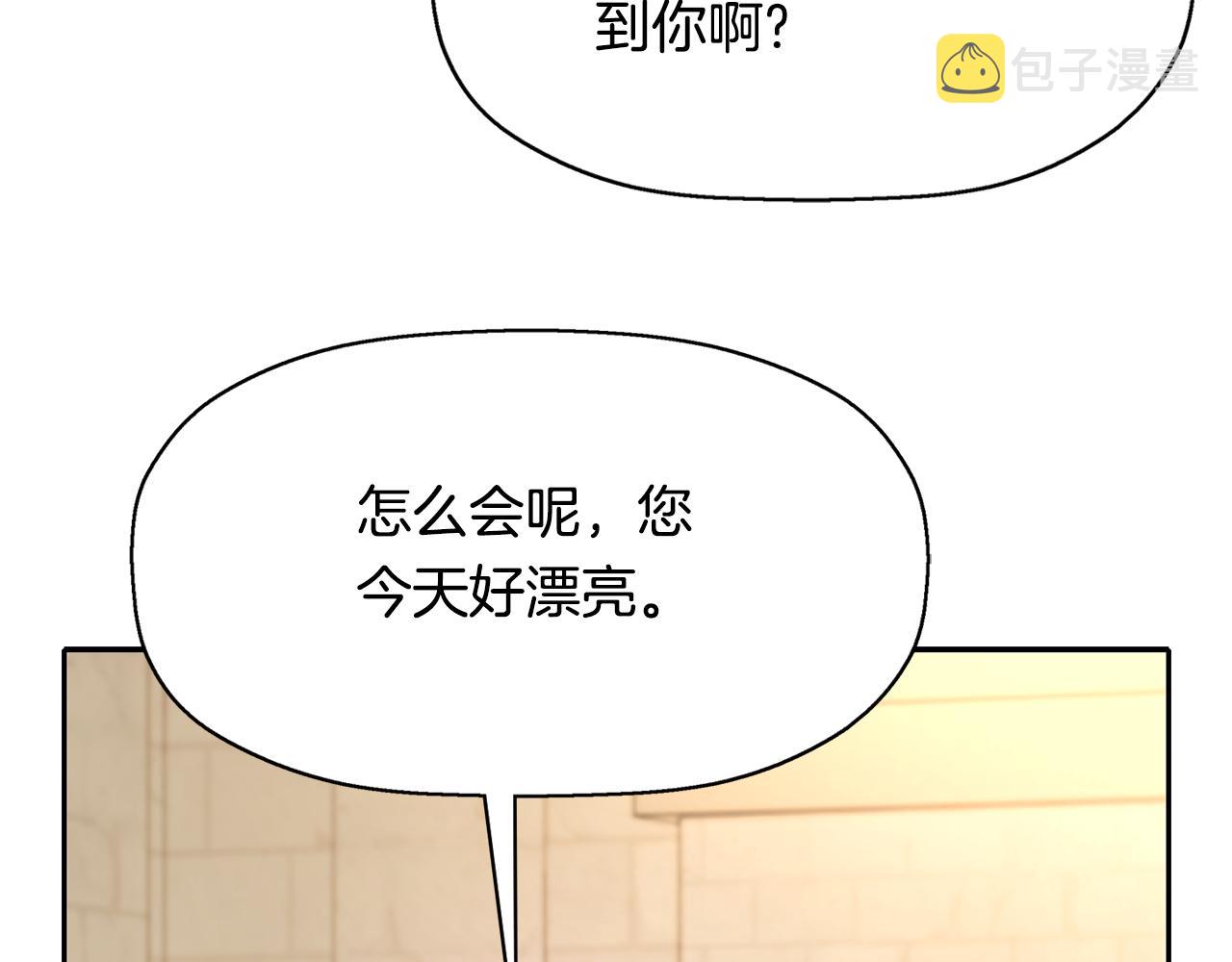 第48话 意外发生！17