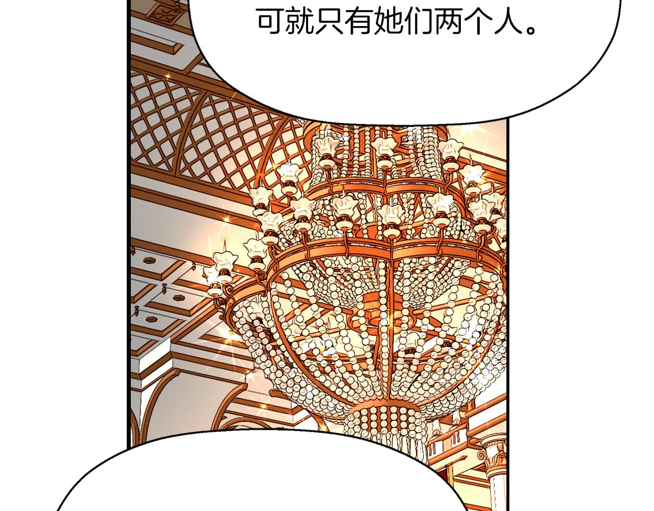 第19话 感谢相救135