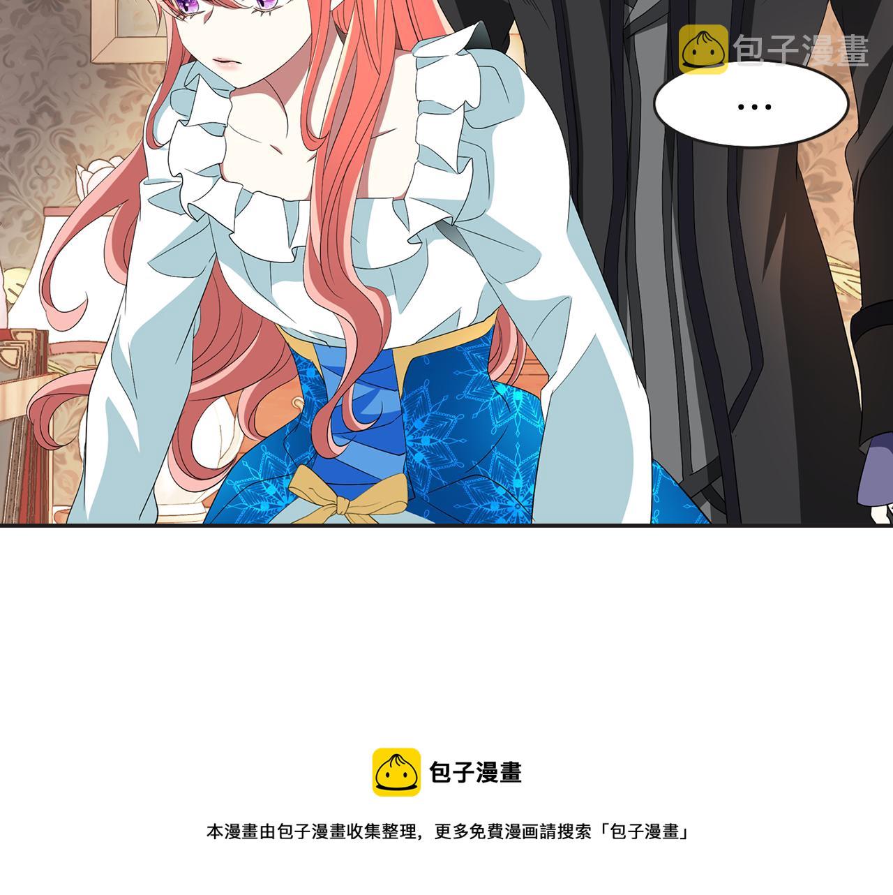 第26话 英雄救美116