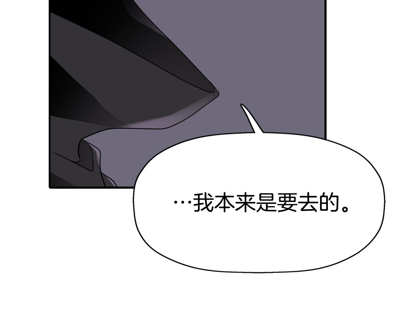 第41话 结界？82