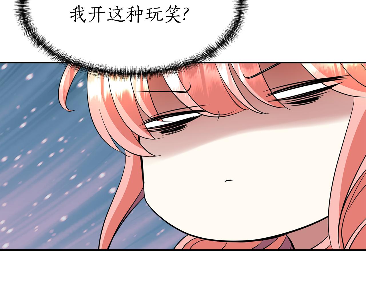 第36话 万一我是神99