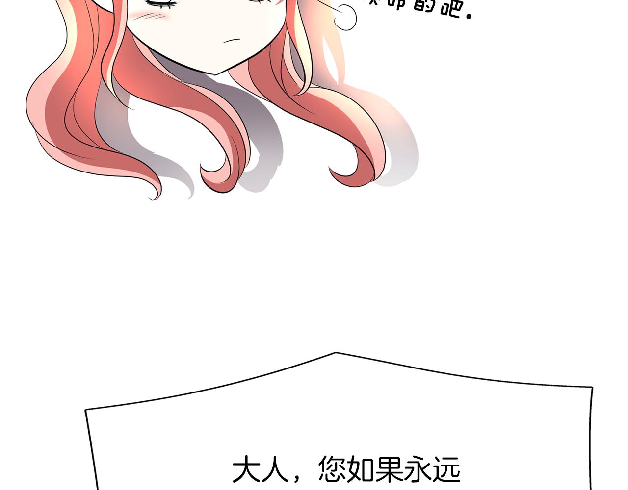 第35话 诅咒你们77