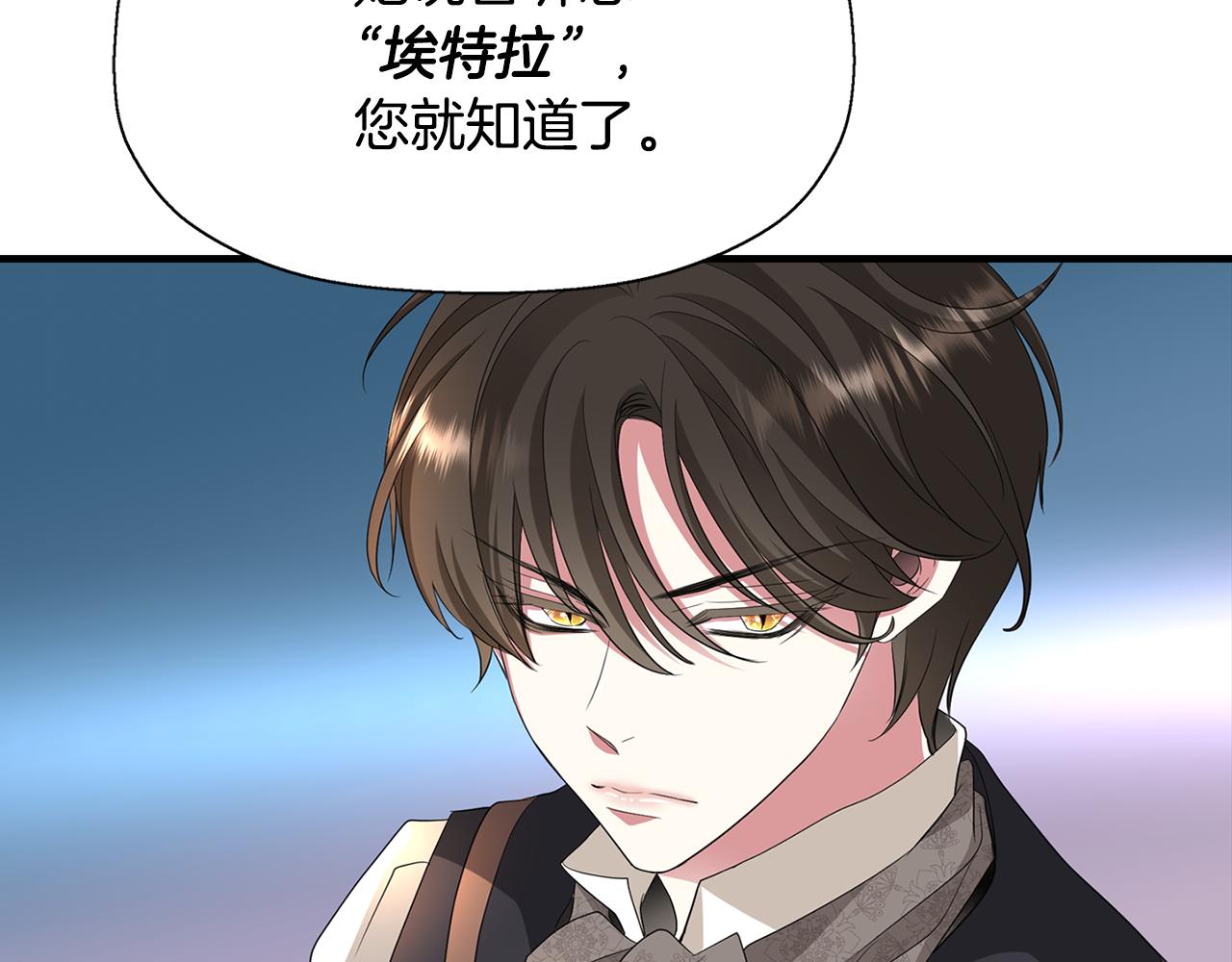 第46话 找上门的女人29
