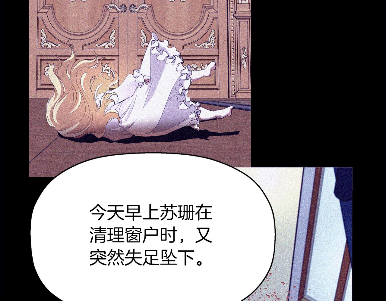 第37话 保密62