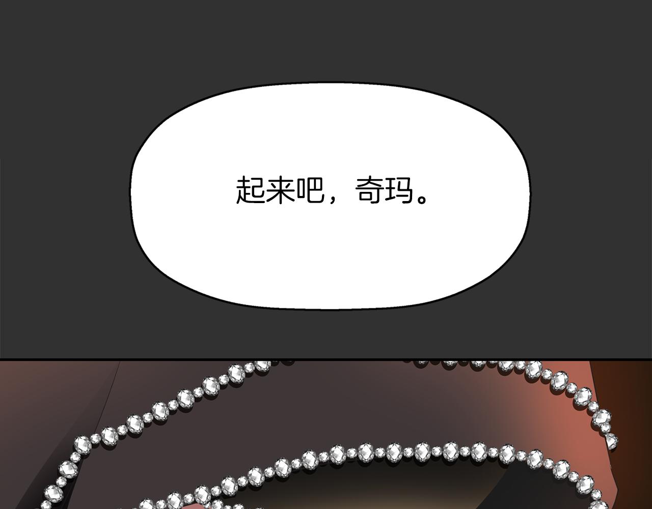 第33话 突然来访19