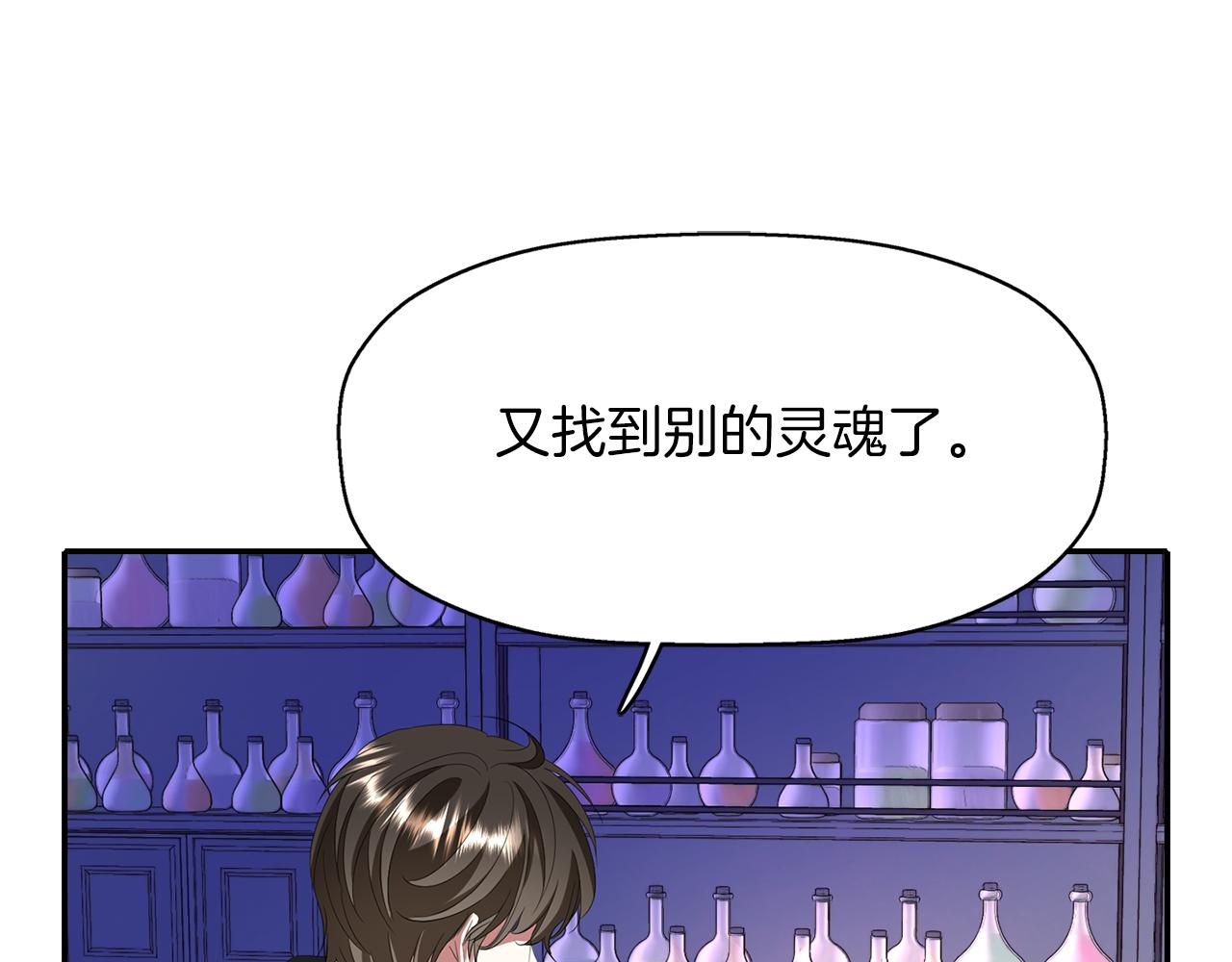 第17话 阴谋71