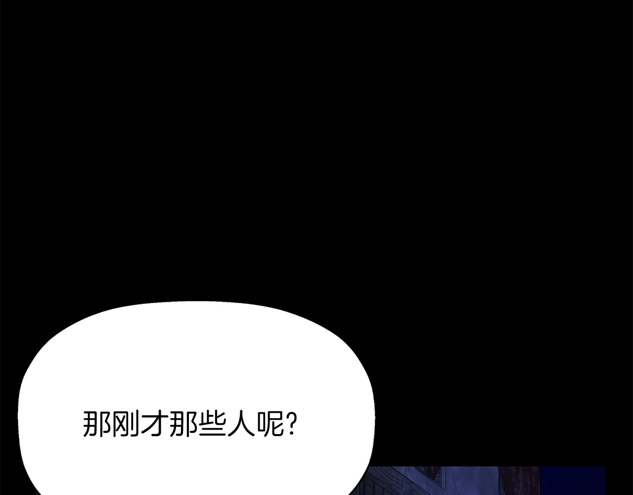 第53话 我猜对了？11
