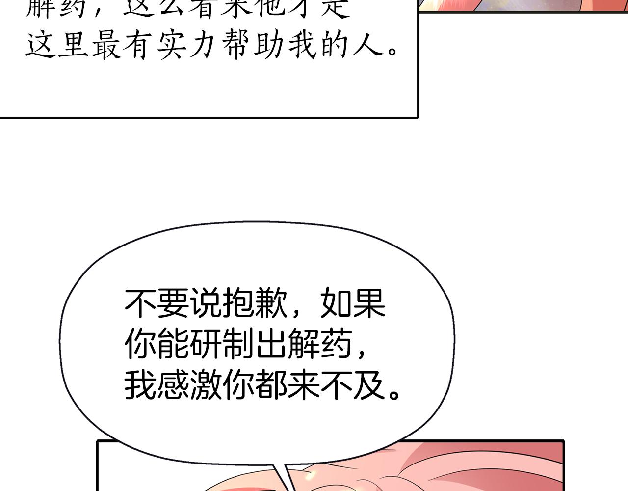 第37话 保密126