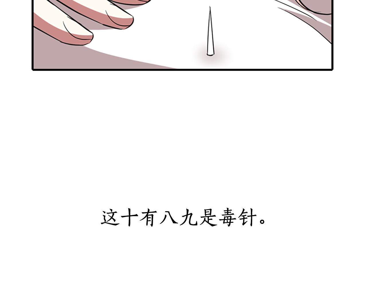 第7话 深夜打怪130