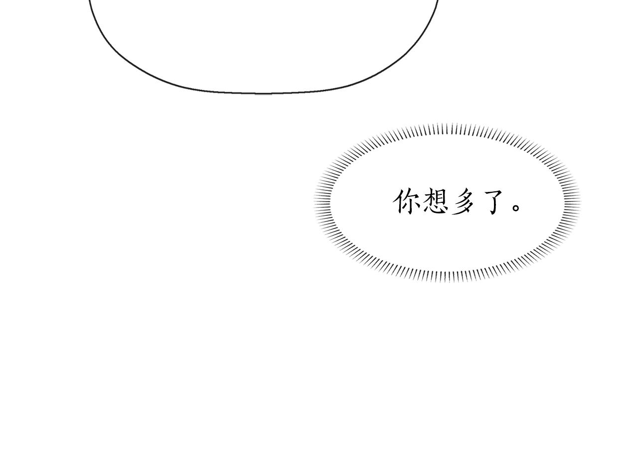 第29话 秘密98