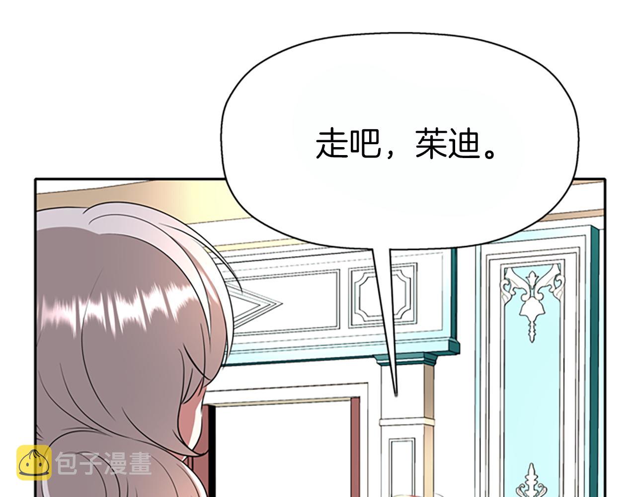第34话 重洗一次87