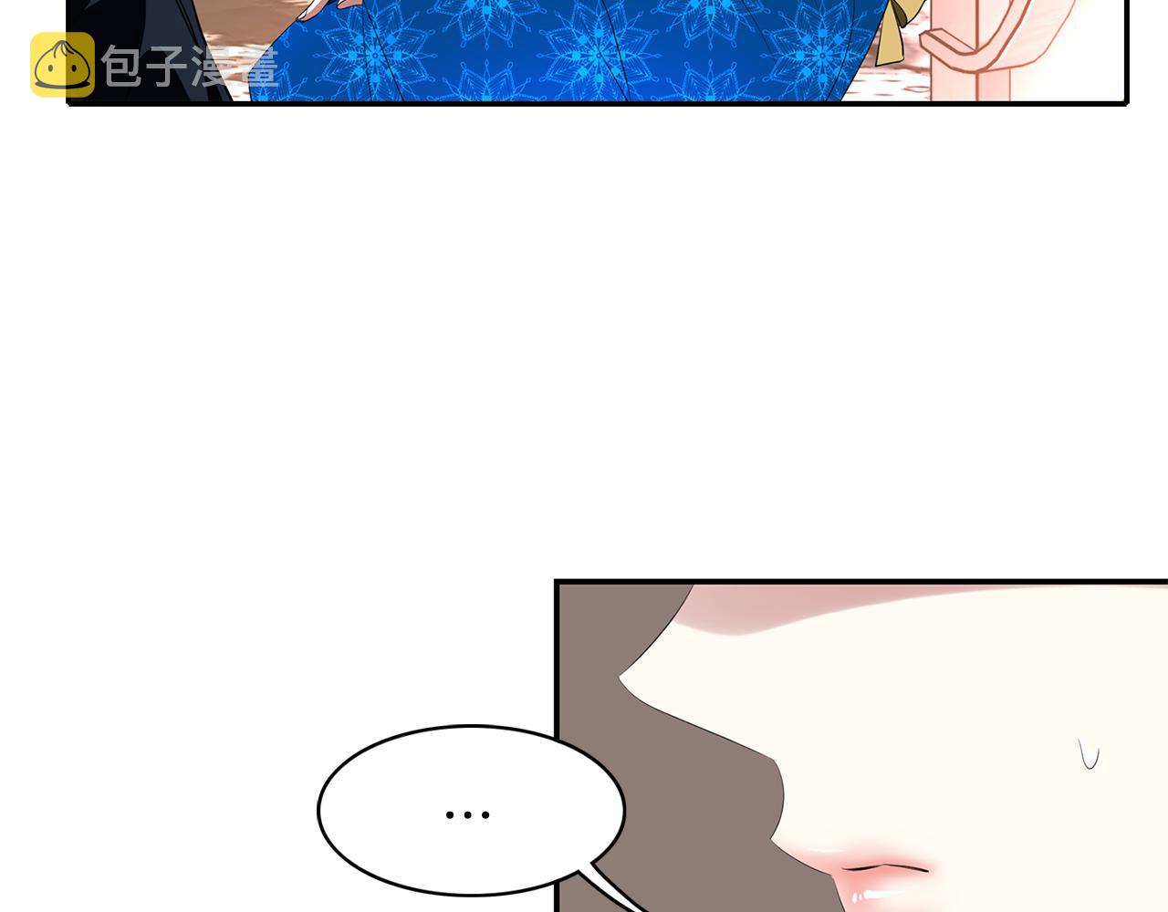 第26话 英雄救美98