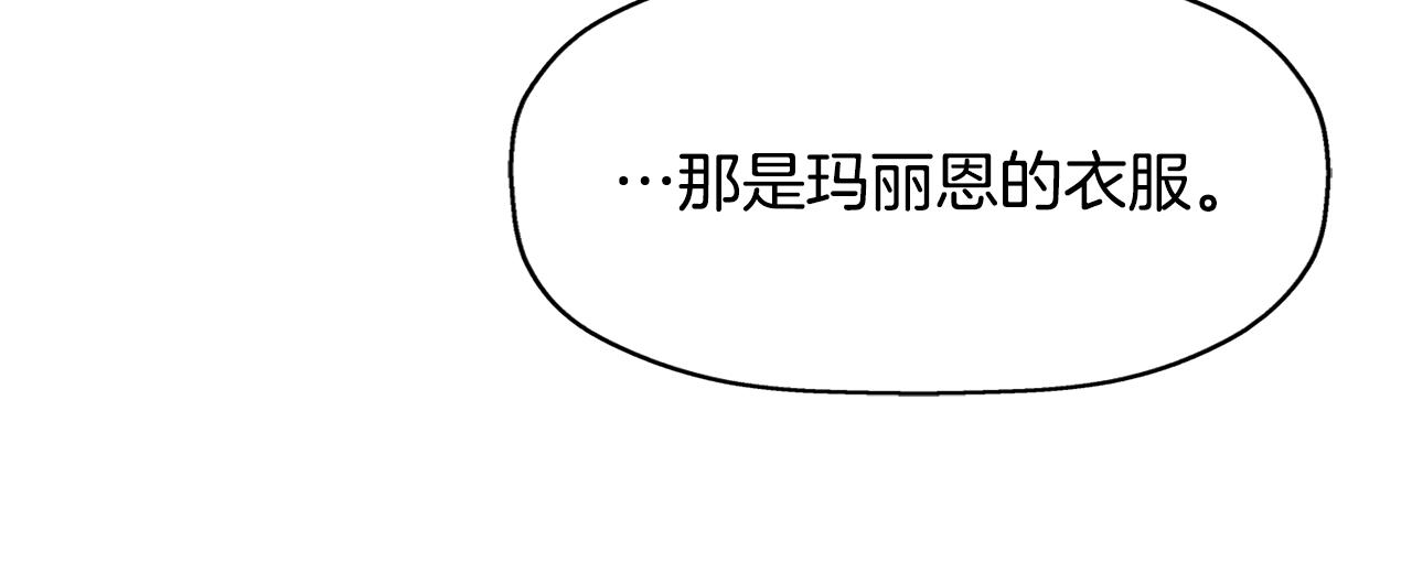 第23话 毒杀85