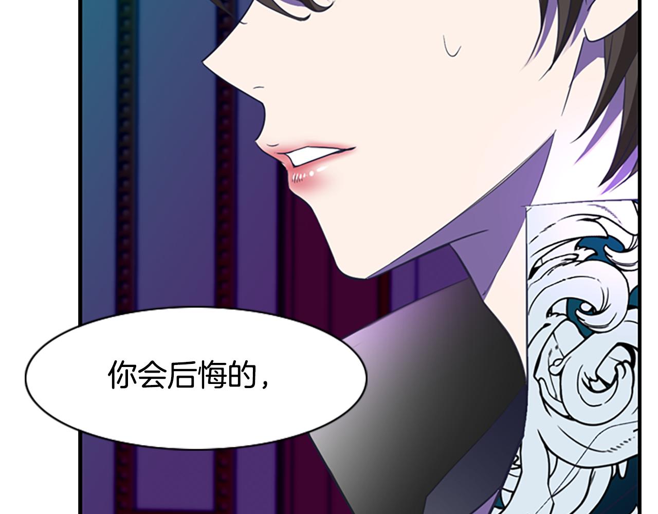 第6话 做个交易145