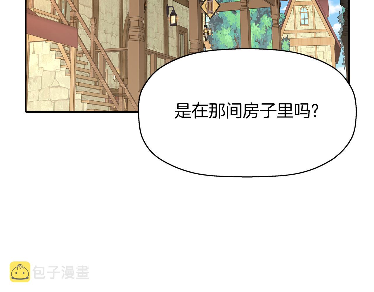 第16话 活捉妖怪5
