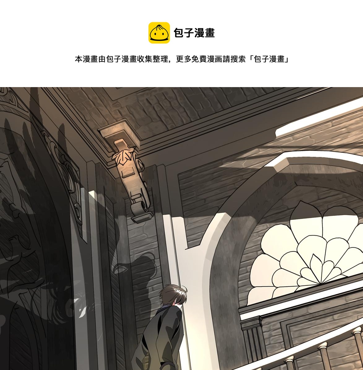 第26话 英雄救美156