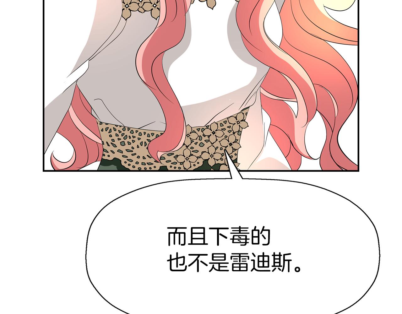 第37话 保密135